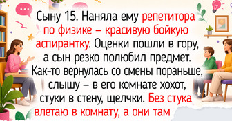 15+ историй о репетиторах с ароматом осенней прохлады и свежих тетрадок