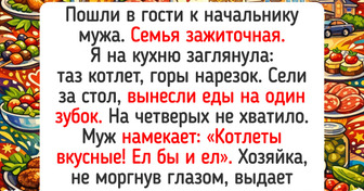 16 человек, которые просто пошли в гости чаю попить, а попали в ситком