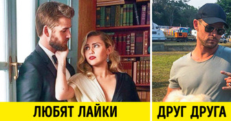 7 признаков, которые с потрохами выдают несчастливые пары на фото в соцсетях