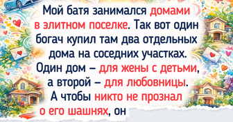 17 историй о людях, про которых другие говорят: «Да у них куры денег не клюют»