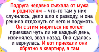 16 ситуаций, в которых мужчины и женщины словно на разных языках говорили