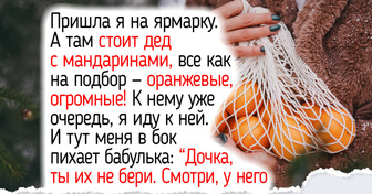 7 способов выбрать сладкие и спелые мандарины, чтобы дома уже осенью пахло Новым годом