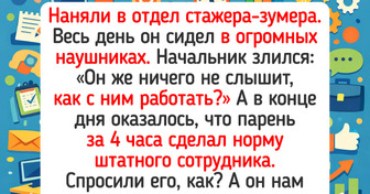 17 историй о зумерах, к фишкам которых нам еще нужно привыкнуть