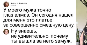 17 мужчин, которые сходили на барахолку и вернулись оттуда с настоящим сокровищем