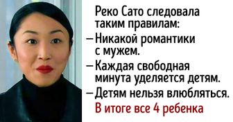 Каких женщин в Японии называют супермамами и почему их осуждает весь мир