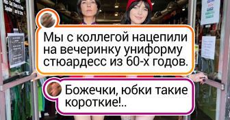 17 предметов из прошлого, которые модницы теперь носят с гордостью