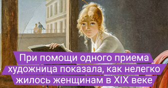 9 мелких, но важных деталей на картинах, заметив которые вы посмотрите на эти шедевры другими глазами