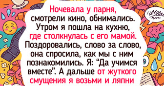20+ свекровей, с которыми что-что, а скучать точно не приходится