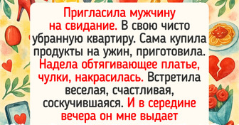 15 знакомств, которые были сдобрены щепоткой неожиданностей