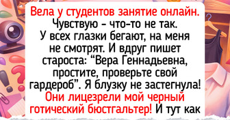 18 историй и фото о том, что жизнь на работе порой бьет ключом — только успевай записывать