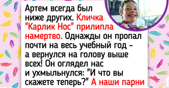 18 школьных историй, над которыми и гогочешь, и радуешься, что давным-давно вырос