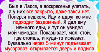 14 человек, которые отправились в путешествие в одиночку и привезли целый чемодан впечатлений