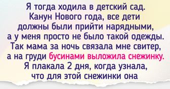 14 самоотверженных мам и пап, чьи поступки стали понятны лишь спустя годы