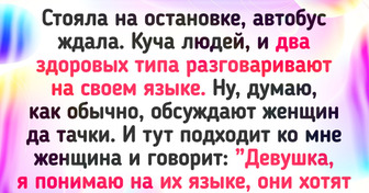 19 действительно хороших людей, после встречи с которыми аж на душе теплее