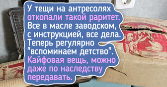 15 вещей из прошлого, ценность которых поймут только те, кто вырос без смартфона в руках