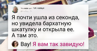 20 человек похвастались своими находками на барахолке