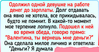 19 человек, от чьих поступков иногда становится как-то не по себе