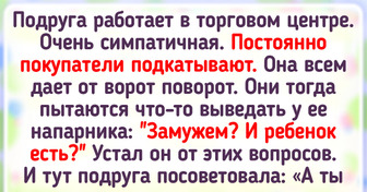 18 историй о людях, которые нашли нестандартный выход из ситуации