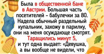 15 человек решили сходить на оздоровительные процедуры, а вернулись с шутками-прибаутками