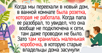 20+ светлых историй и фото о старых домах, чьи стены бережно сохранили вещицы из прошлого