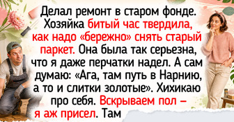 15 домов и квартир, где случайные открытия окунули в атмосферу прошлого и подарили массу впечатлений