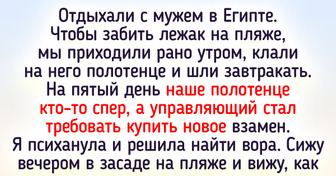 15 человек отдохнули за границей, а вместо сувениров привезли фееричную историю