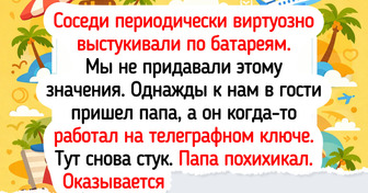 16 историй о том, что жизнь бок о бок с соседями — это лотерея с непредсказуемым финалом
