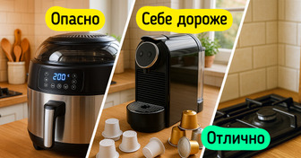6 вещей на кухне, которые точно не принесут вам пользы
