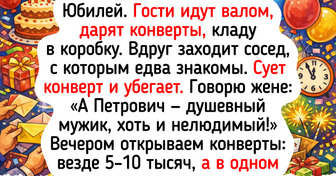 18 человек пригласили к себе гостей, а их вечер обернулся настоящим анекдотом