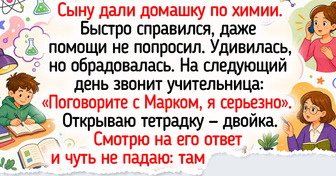18 историй про школьную домашку, пропитанных ароматом старых учебников и скрипом потертых ластиков
