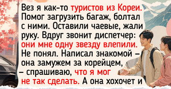15 забавных историй, в которых языковой барьер стал причиной курьезных ситуаций