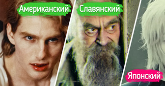 9 примеров того, как в разных странах представляют мистических персонажей