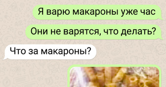 15 переписок, концовку которых можно предсказать разве что с помощью магического шара