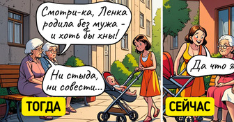 18 забавных комиксов о том, как лихо изменилась наша жизнь