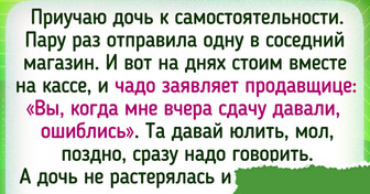 14 человек, которым в магазине вместе с покупками досталось еще и приключение