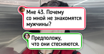 19 человек, которые с годами так расцвели, что аж сами удивляются