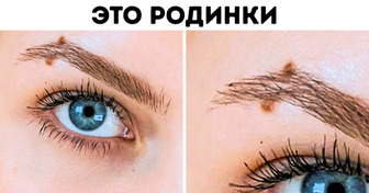 13 человек с особенной внешностью, которые не постеснялись показать ее всему миру