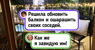 18 человек, которые превратили свои балконы в маленький кусочек рая