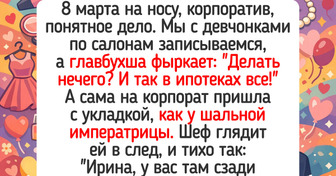 15 случаев, когда попытка сэкономить на бьюти-процедуре обернулась уморой