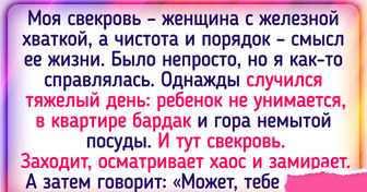 18 случаев, когда свекровь добавила изюминку в семейную жизнь