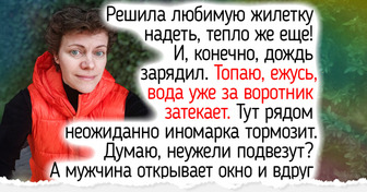 10 осенних покупок, на которые бережливые хозяева давно махнули рукой