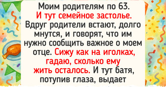 18 членов семьи, из-за которых жизнь превращается в нескончаемый ситком