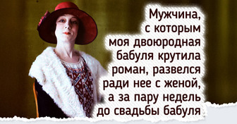 18 фото из семейных архивов, в которых кипит жизнь не хуже, чем в кино