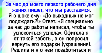 15 человек, которые решили испытать чужое терпение, да не тут-то было