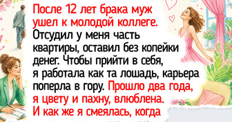 13 простых историй о триумфе справедливости, которые пропитаны ароматом заслуженной победы