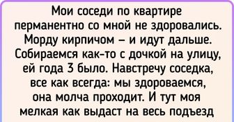 16 человек, которым попались такие соседи, что сплетницы у подъезда на их фоне кажутся вообще цветочками