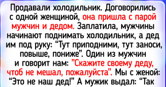 20+ доказательств того, что продажа вещей в интернете — это порой комедия и трагедия в одном флаконе