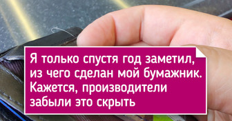 18 доказательств того, что за каждой старой вещью стоит целая история
