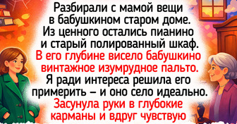 15 старинных бабушкиных вещей, которые согревают внуков и служат островком светлого уюта