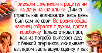19 историй о том, как люди делали предложение — трогательно, мило или совсем не по плану